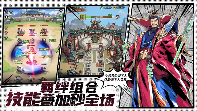 雄心之上模拟器怎么选 雄心之上模拟器推荐图片