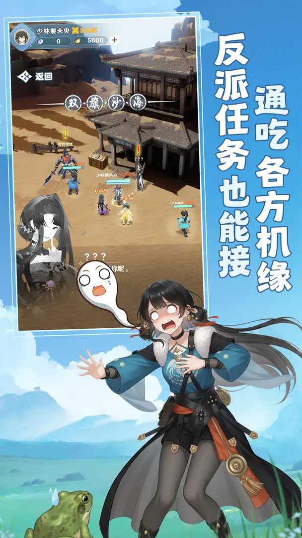 宗师之上模拟器怎么选 宗师之上模拟器推荐图片