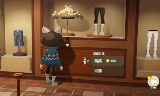 星布谷地格连商店怎么玩 星布谷地格连商店介绍图片