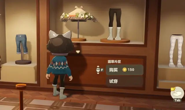 星布谷地格连商店怎么玩 星布谷地格连商店介绍图片