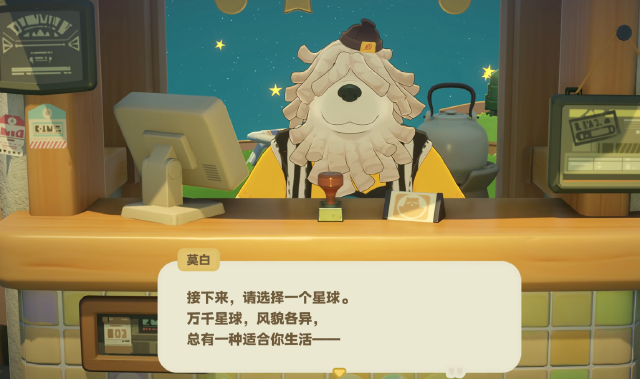 星布谷地星系有哪些 星布谷地星系大全图片