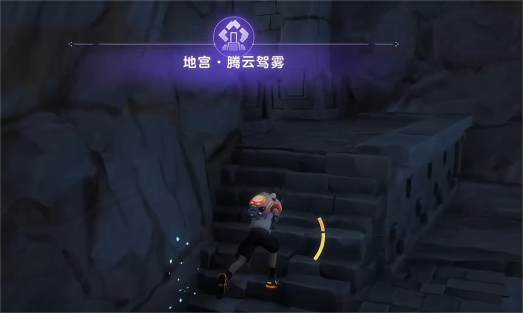 伊莫地宫探索攻略 伊莫地宫如何探索