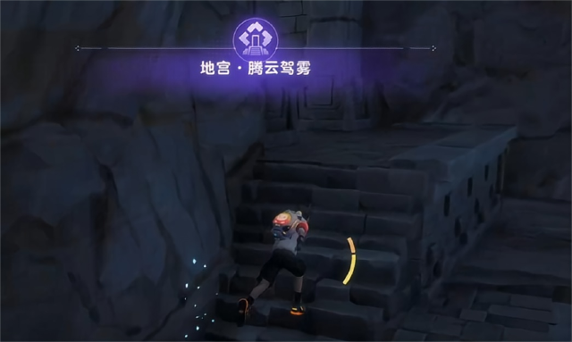 伊莫地宫探索攻略 伊莫地宫如何探索图片