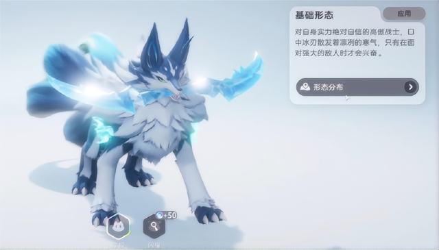 伊莫霜雷狼怎么样 伊莫霜雷狼介绍图片