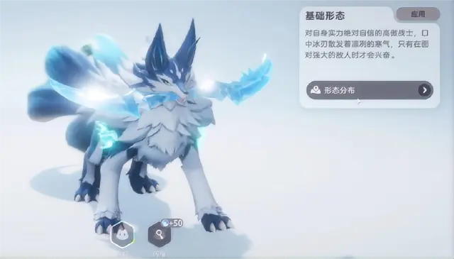 伊莫霜雷狼怎么样 伊莫霜雷狼介绍图片