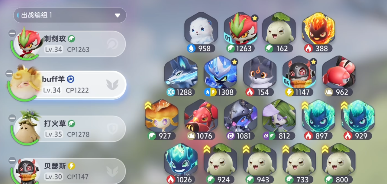 伊莫最强阵容是什么 伊莫最强阵容介绍