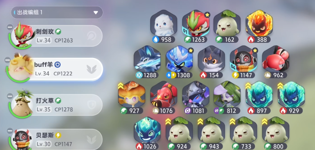 伊莫最强阵容是什么 伊莫最强阵容介绍图片