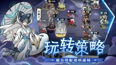 幻灵召唤师模拟器怎么选 幻灵召唤师模拟器推荐图片