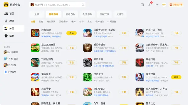 64位安卓模拟器去哪玩 64位安卓模拟器推荐图片