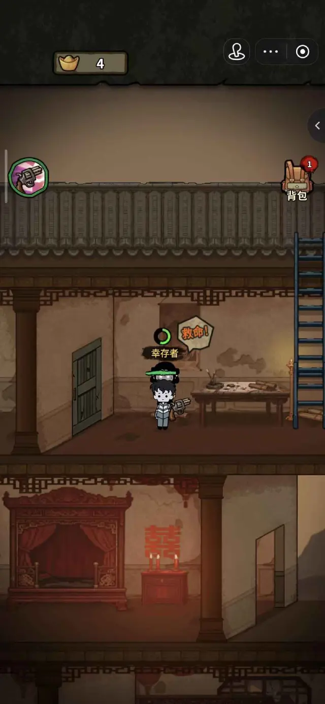 病毒大逃杀下载地址在哪 病毒大逃杀小游戏电脑版下载地址推荐图片