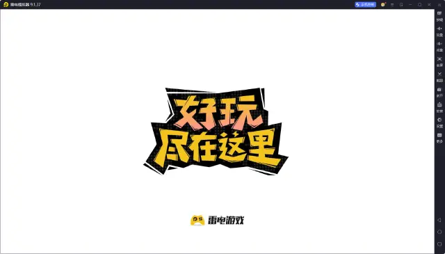 Win10安卓模拟器哪一款好用 Win10安卓模拟器推荐图片