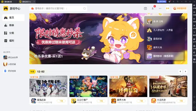 pc安卓模拟器哪个好用 pc安卓模拟器中文版图片