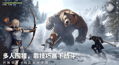 荒原曙光快速升级攻略 荒原曙光如何快速升级图片