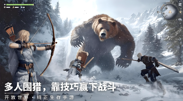 荒原曙光快速升级攻略 荒原曙光如何快速升级图片