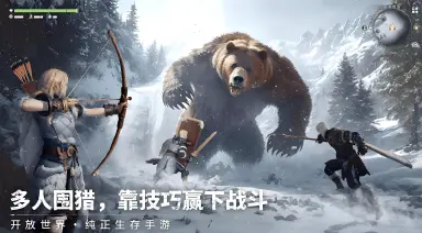 荒原曙光快速升级攻略 荒原曙光如何快速升级图片