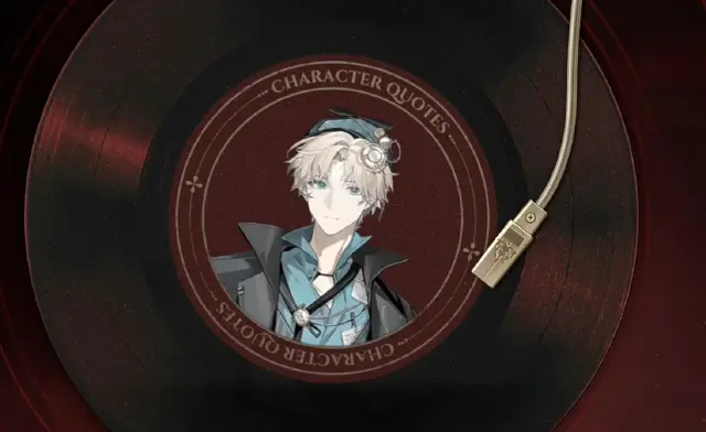 夜幕之下乔伊怎么样 夜幕之下乔伊介绍图片