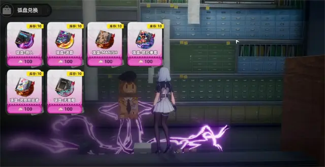 异环装备获取攻略 异环装备如何获取图片