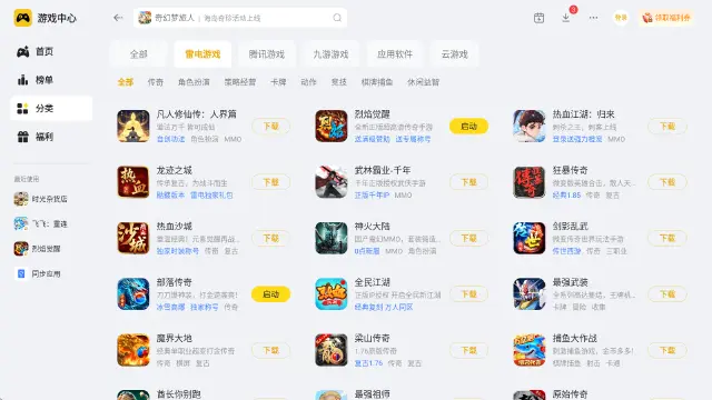 机甲类游戏有哪些 好玩的机甲类游戏推荐图片