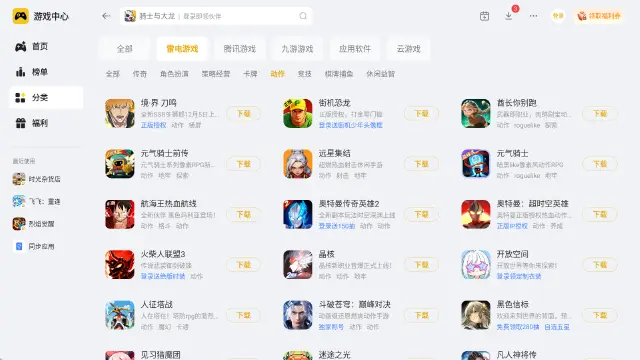 好玩的在线游戏有哪些 能单人游戏在线玩的推荐图片