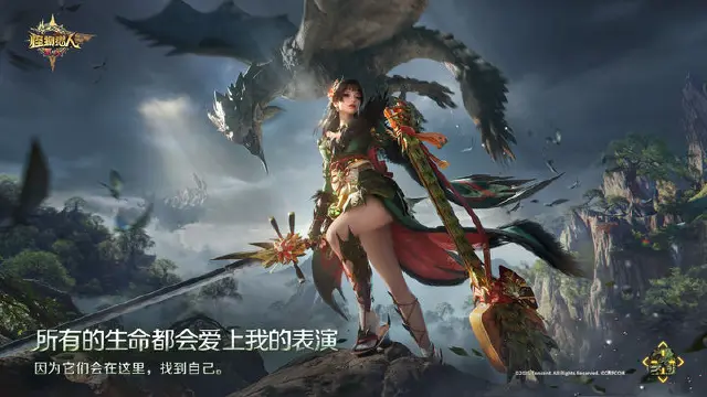 怪物猎人旅人玩法攻略 怪物猎人旅人新手选什么武器图片