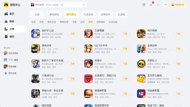 适合一个人玩的游戏有哪些 适合一个人玩的游戏推荐图片