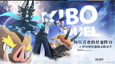 蓝色星原旅谣宠物攻略 蓝色星原旅谣宠物怎么玩图片