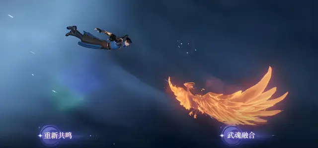 斗罗大陆诛邪传说凤凰武魂怎么样 斗罗大陆凤凰武魂玩法攻略图片