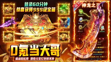 热血沙城如何升级 热血沙城刷经验方法分享图片