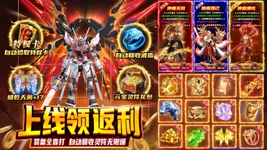 热血沙城新手入门攻略 热血沙城攻略分享图片