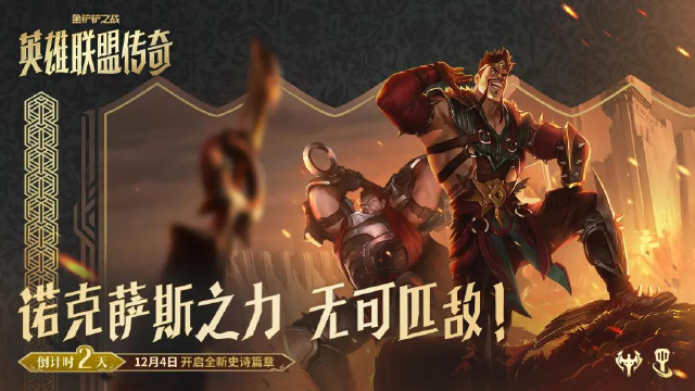 金铲铲梅尔攻略 金铲铲梅尔九五阵容图片