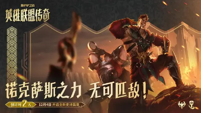 金铲铲梅尔攻略 金铲铲梅尔九五阵容图片