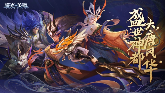 流行的moba手游大全 受欢迎的moba游戏有哪些图片