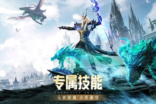 流行的暗黑类手游有哪些 受欢迎的暗黑类游戏推荐图片