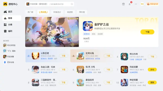 好玩的单机游戏推荐 离线游戏下载的有哪些图片