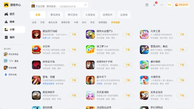 好玩联机游戏有哪些 好玩联机游戏推荐图片