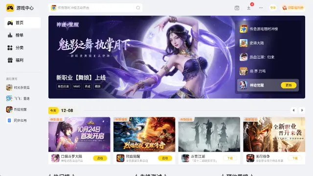 可以竖屏玩的游戏有哪些 好玩的竖屏游戏推荐图片