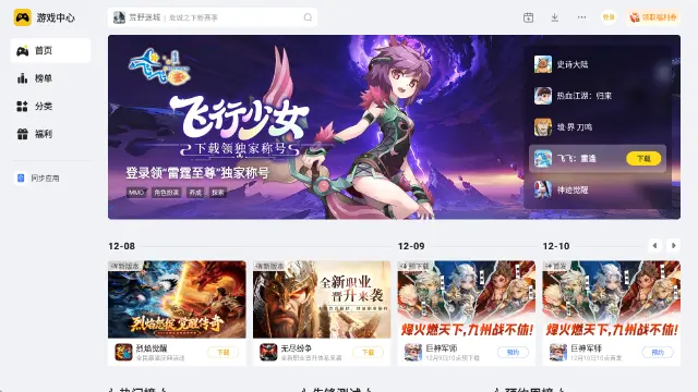 2d手游游戏排行榜前十名 2d手游游戏TOP10图片