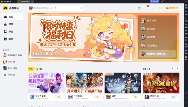 安卓手游模拟器推荐 安卓手机游戏模拟器推荐图片