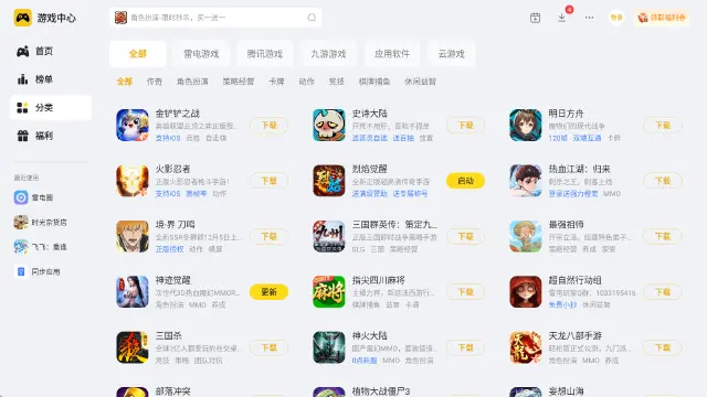 大型手游网络游戏排行榜前十介绍 大型手游排行榜前十名是哪些图片