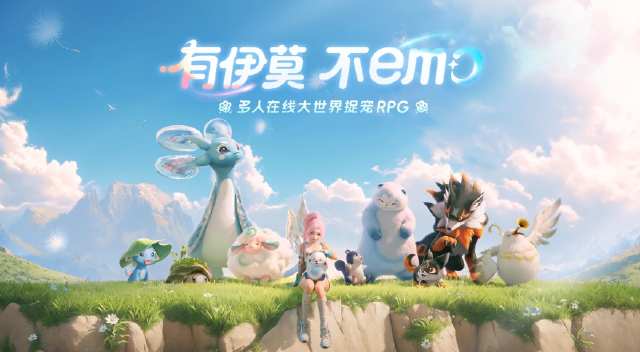 伊莫好玩吗 伊莫玩法攻略分享图片