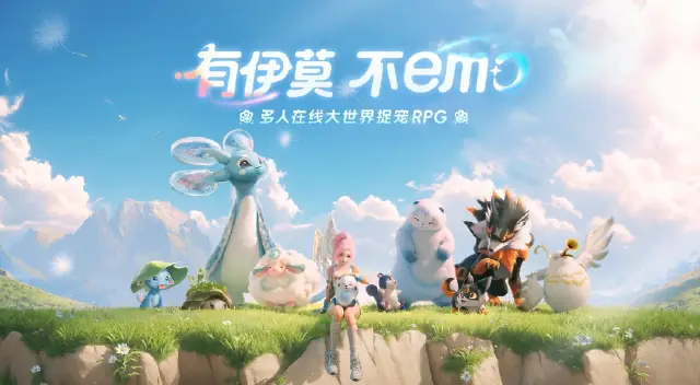 伊莫好玩吗 伊莫玩法攻略分享图片