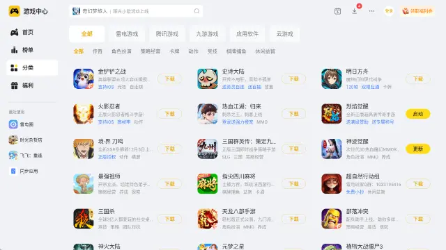 动物世界游戏大全 动物世界游戏推荐图片