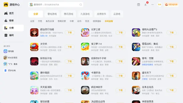 搞笑休闲游戏大全 搞笑游戏大全图片