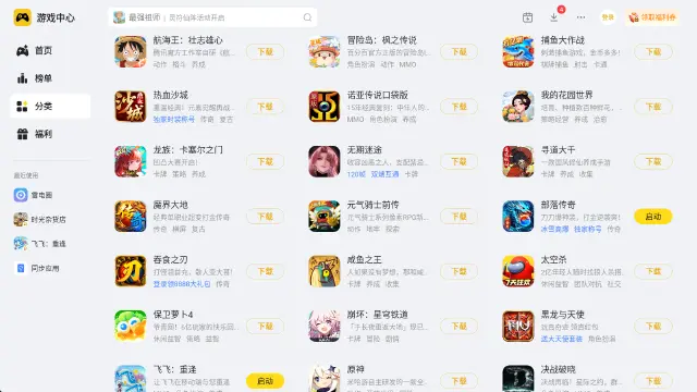 格斗手游推荐 格斗游戏大全图片