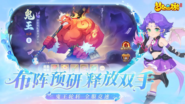 高人气q版回合制手机网游有哪些 流行的q版回合制手游盘点图片