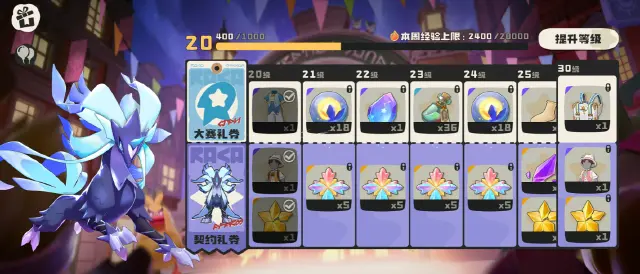 洛克王国世界刷级方法介绍 洛克王国世界刷级怎么刷图片