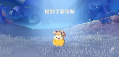 洛克王国世界刷闪攻略 洛克王国世界野外如何刷闪图片