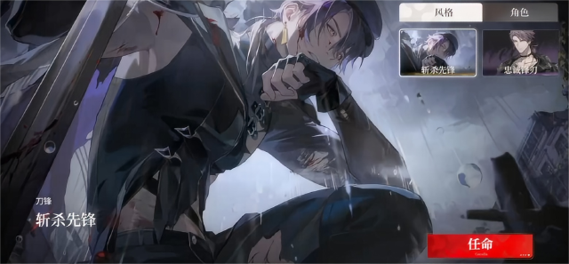 夜幕之下刀锋怎么样 夜幕之下刀锋介绍图片