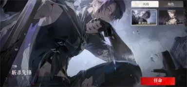 夜幕之下刀锋怎么样 夜幕之下刀锋介绍图片