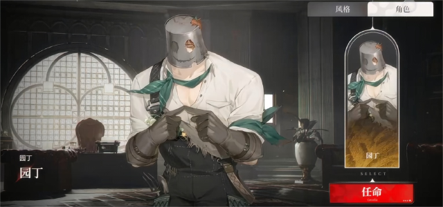 夜幕之下园丁厉害吗 夜幕之下园丁介绍图片